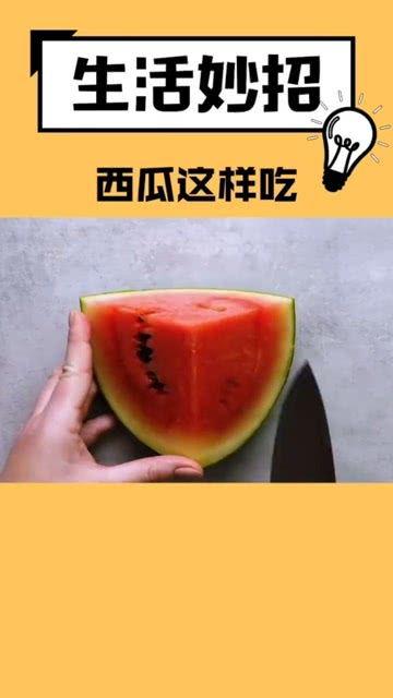 吃瓜美滋滋,美滋滋的瓜界盛宴