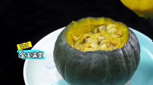 美食吃瓜秀,舌尖上的欢乐盛宴