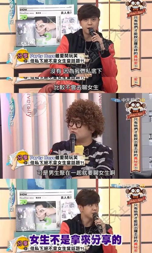 吃瓜姐妹社全集,揭秘娱乐圈背后的秘密与友谊