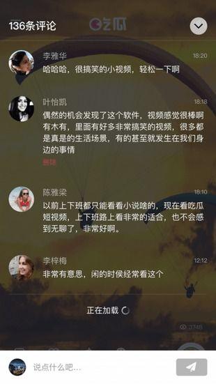 真实吃瓜神器下载,下载体验，一网打尽娱乐圈新鲜事