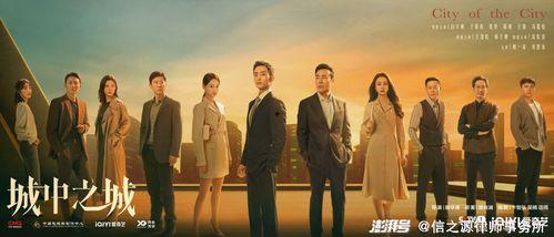 城中之城吃瓜同事,揭秘吃瓜同事的趣味生活圈