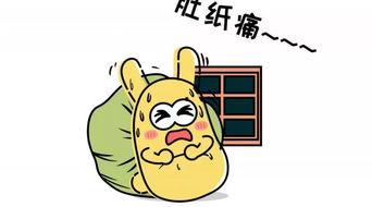 吃瓜群众的义务,共建和谐网络环境